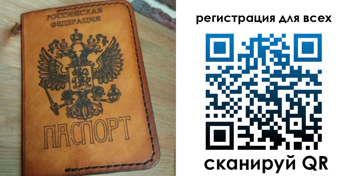 где прописаться в Гаврилов-Яме