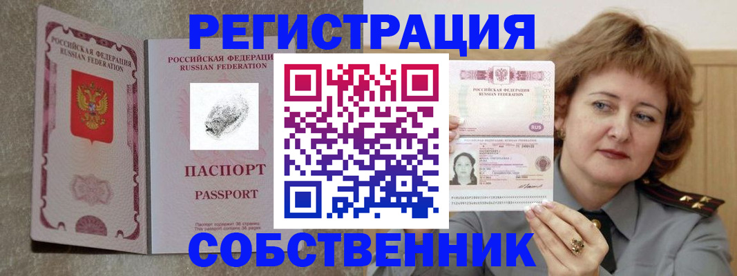регистрация для школы в Гаврилов-Яме