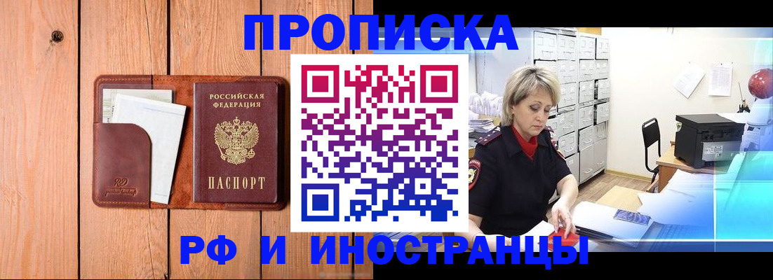 временная регистрация госуслуги в Гаврилов-Яме